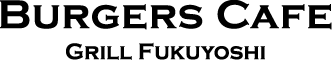 Burgers Cafe Grill Fukuyoshi